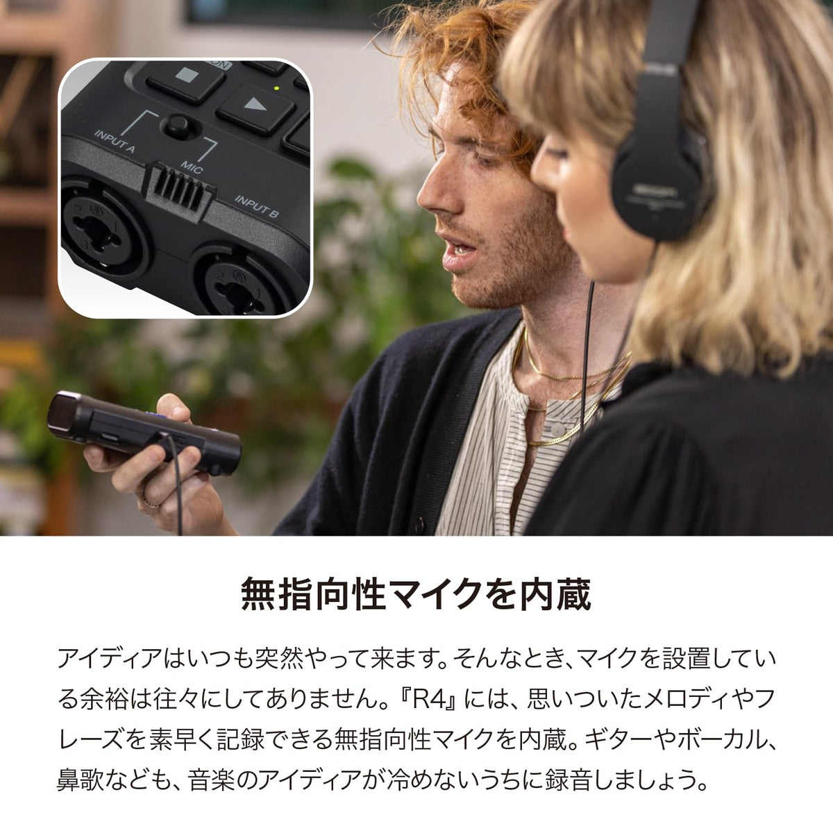 MultiTrak Recorder U5198