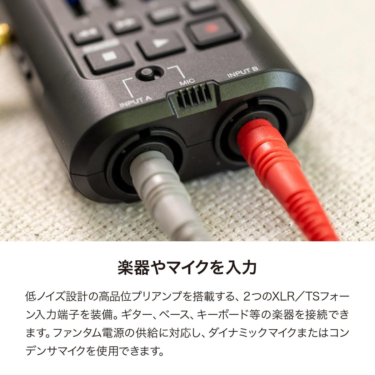 MultiTrak Recorder U5198
