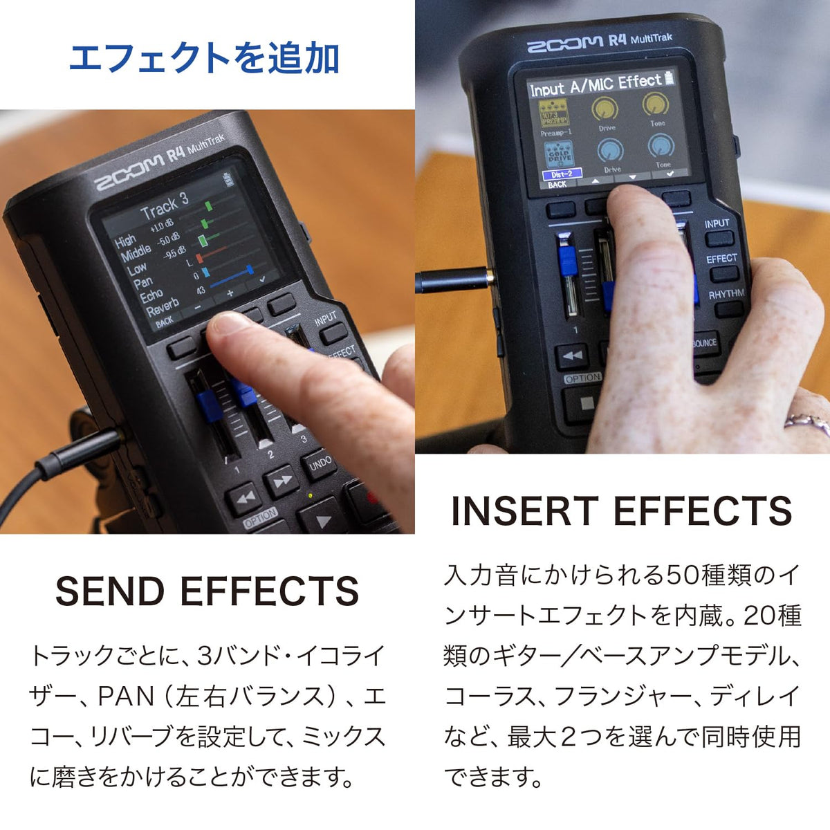 MultiTrak Recorder U5198