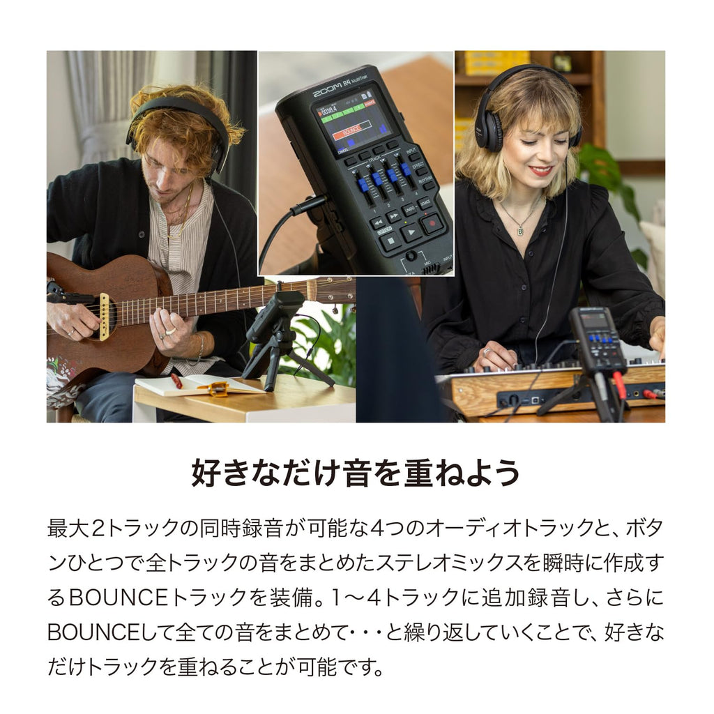 MultiTrak Recorder U5198